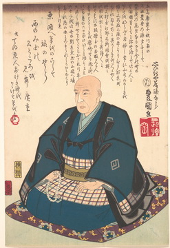 Utagawa Hiroshige Paintings